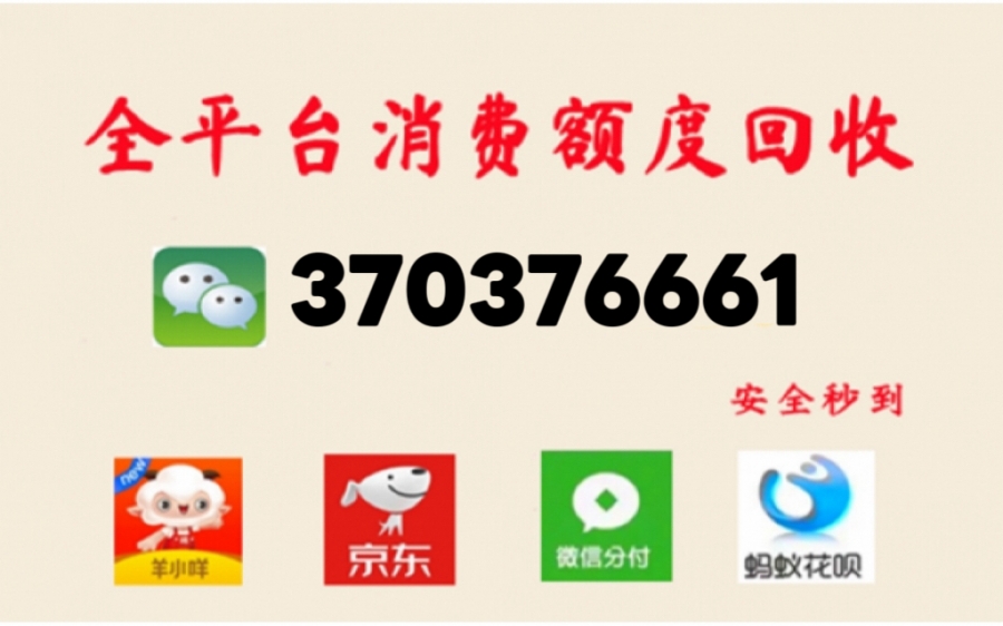 分期乐是一款知名的分期贷款软件，使用这款软件的朋友也有很多。...